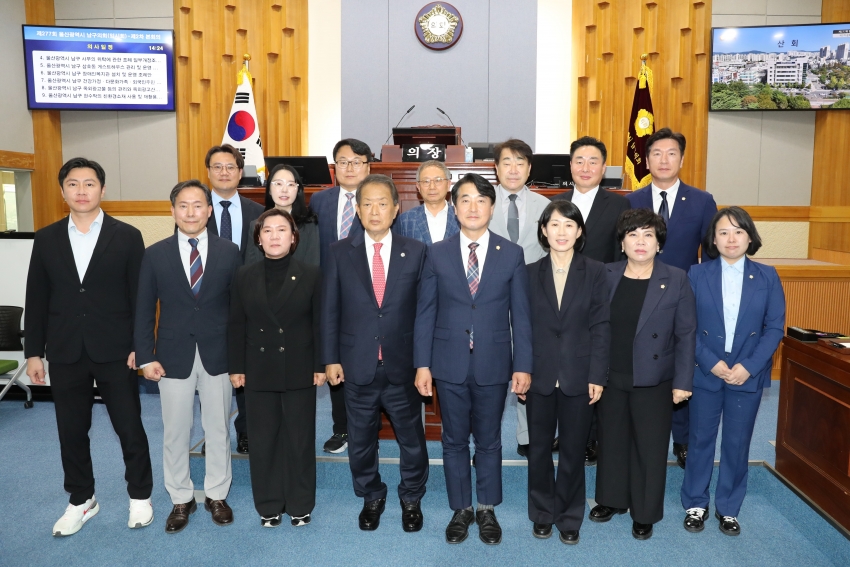 제277회 임시회 제2차 본회의_5