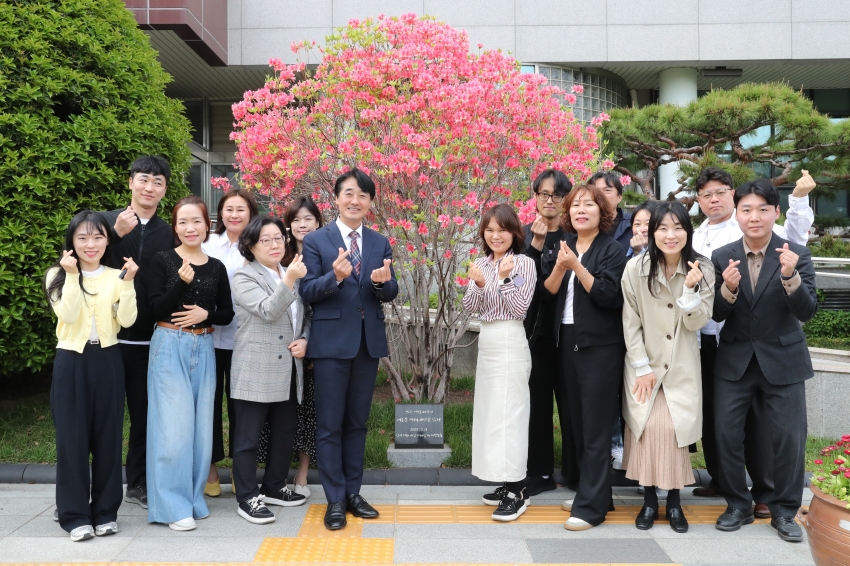 남구청 개청 40주년 식수 개화 기념촬영_1