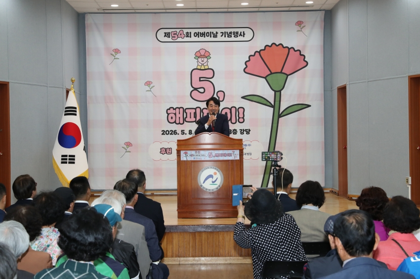 제54회 어버이날 노인복지관 기념행사(문수실버,선암호수,도산복지관)_1