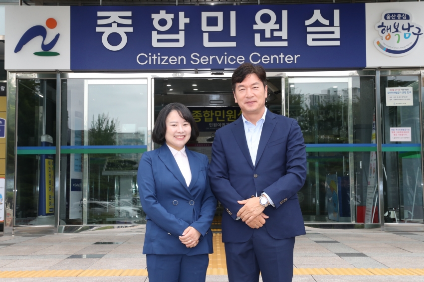 제8대 남구의회 폐회연_15