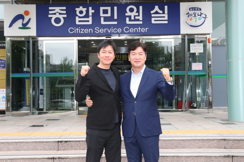 제8대 남구의회 폐회연_20