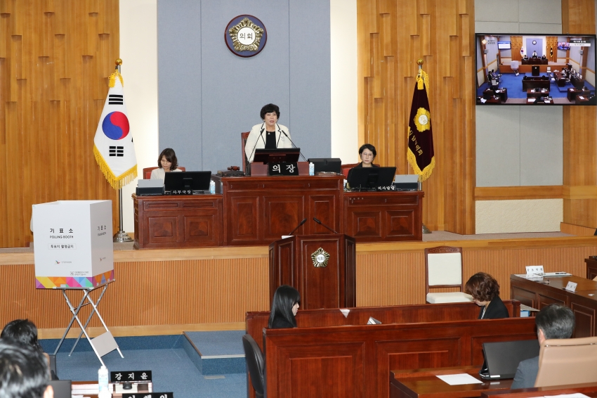 제278회 임시회 제1차 본회의_0