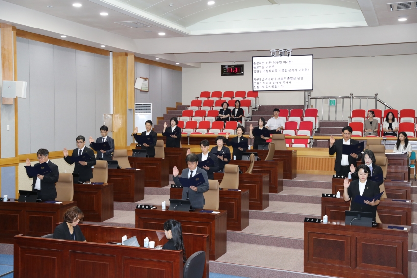 제9대 남구의회 개원식_10
