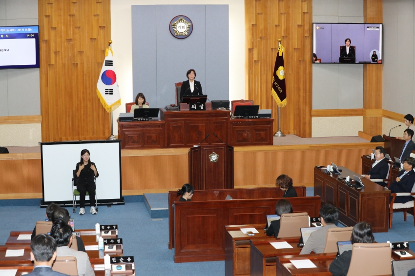 제279회 임시회 제1차 본회의_0