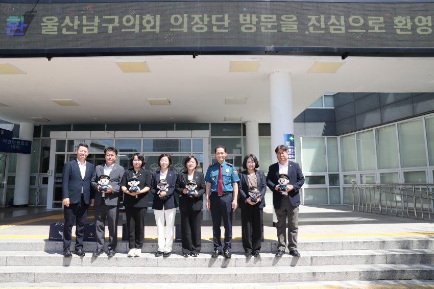 남부경찰서 방문(제9대 남구의회 의장단)_3
