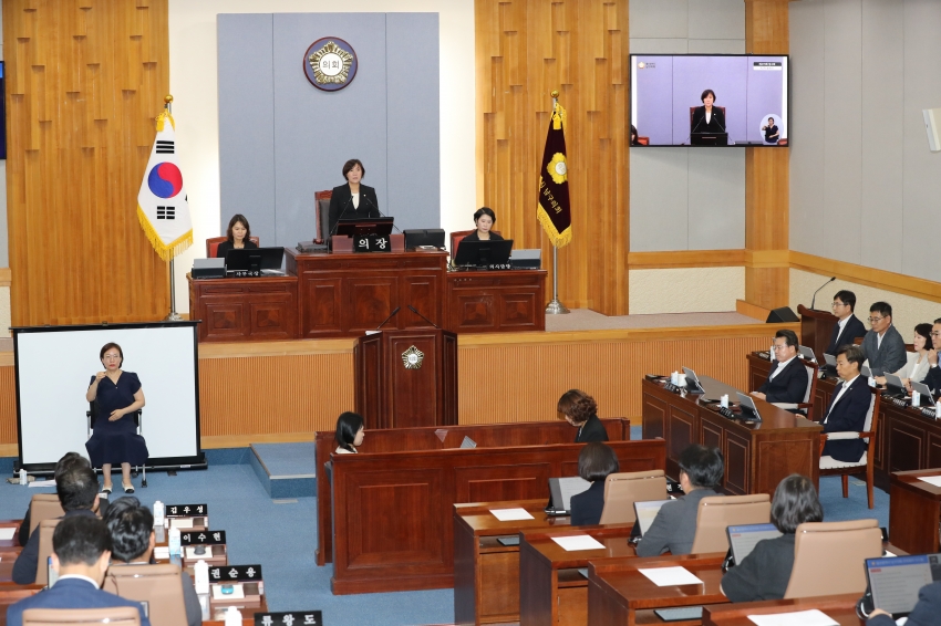 제279회 임시회 제2차 본회의_0