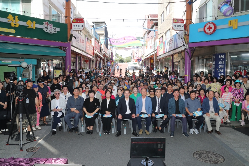 울산번개시장 제19회 사랑축제_0