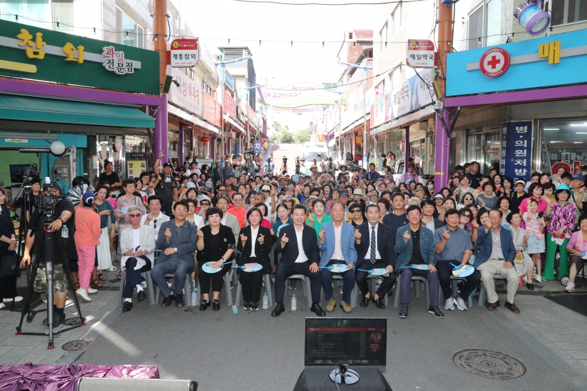 울산번개시장 제19회 사랑축제_1