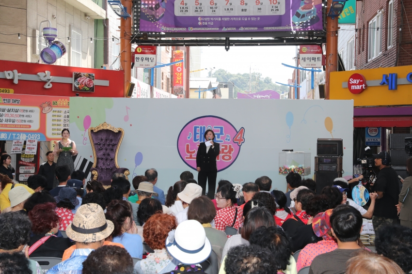 울산번개시장 제19회 사랑축제_2