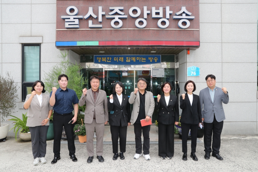 제9대 남구의회 의장단 유관기관 방문(JCN, 울산제일일보, UBC)_0
