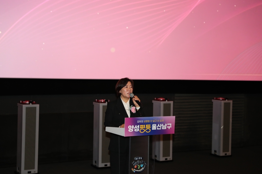 양성평등주간 기념식_3