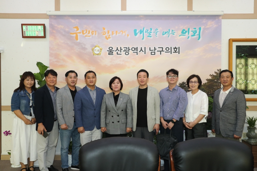 남구 소상공인 연합회 내방_0