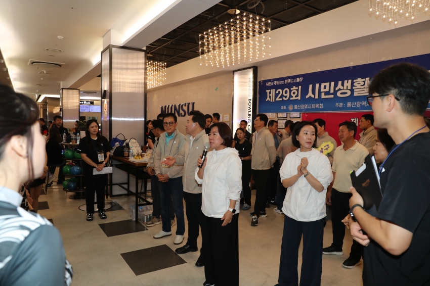 울산생활체육대회 남구 격려 2일차_17
