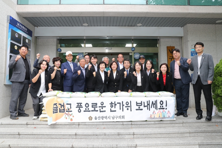 2026 추석맞이 보훈단체 위문품 전달_1