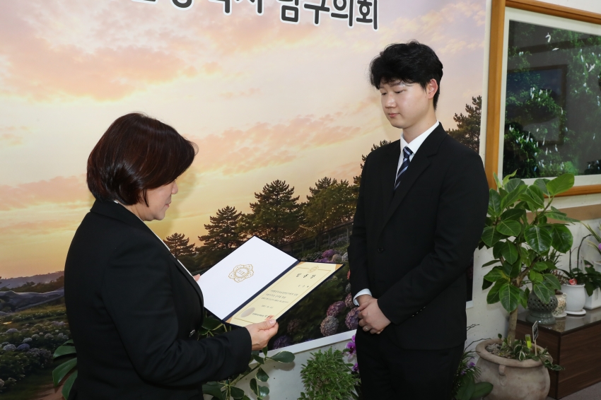 남구의회 임기제 임용장 교부식_2