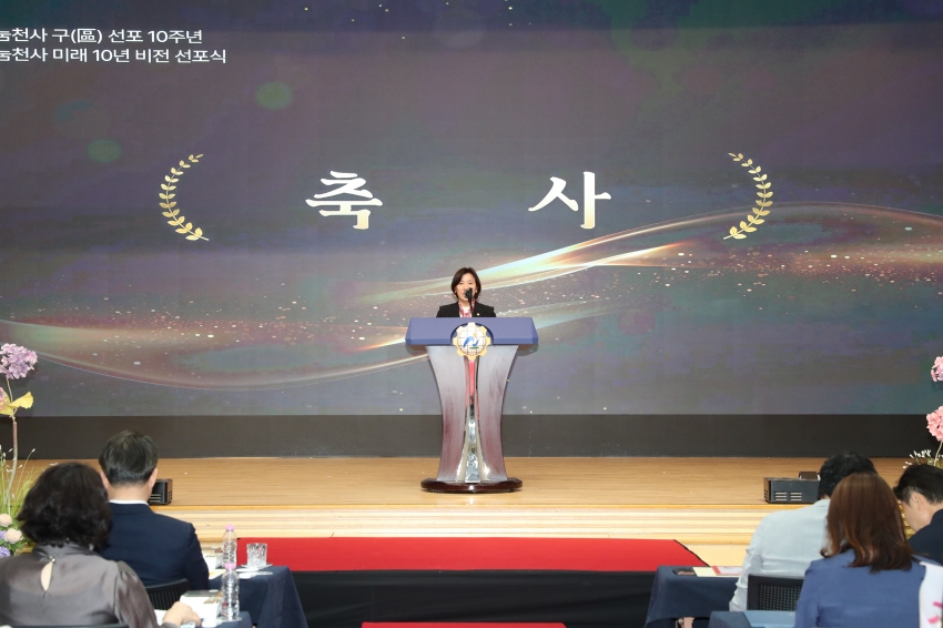 나눔천사 구선포 10주년 비전 선포식_1