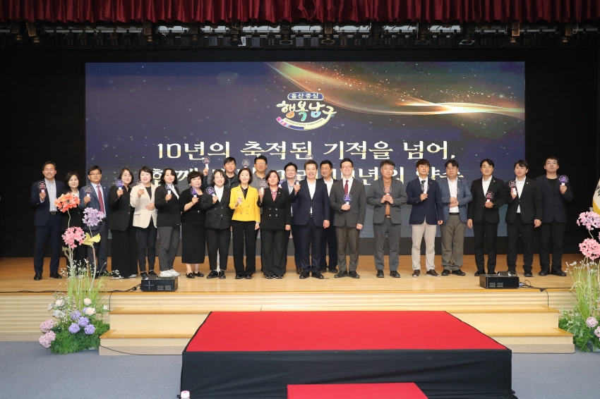 나눔천사 구선포 10주년 비전 선포식_4