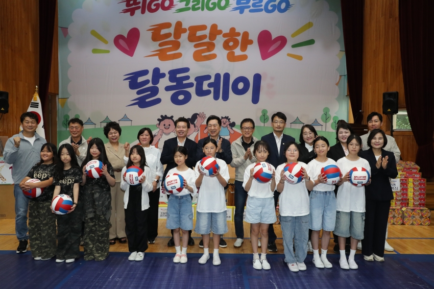 2026 달동 동민 체육대회_4