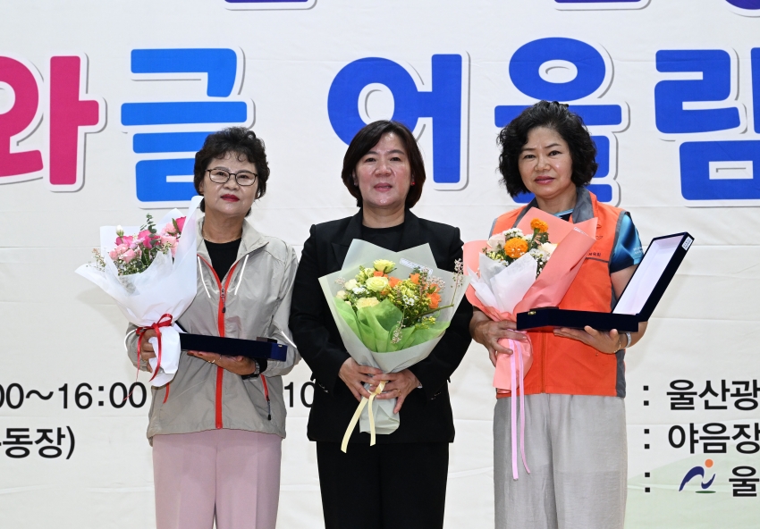 2026 야장동 동민 체육대회_1