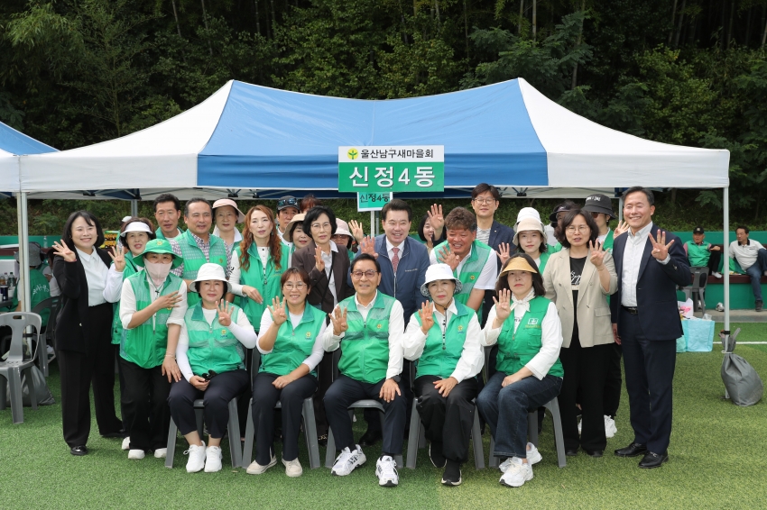 남구 새마을회 탄소중립 실천다짐대회_6