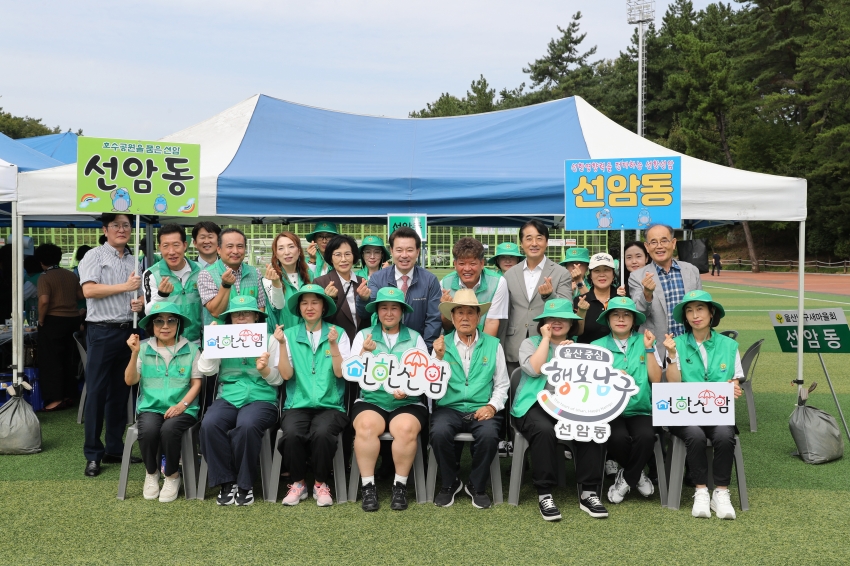 남구 새마을회 탄소중립 실천다짐대회_11