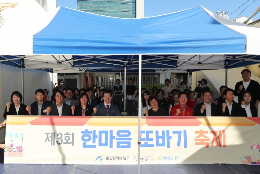 수암종합시장 한마음또바기축제_0