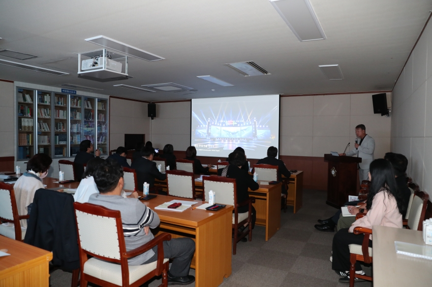울산고래축제 추진상황 보고회_1