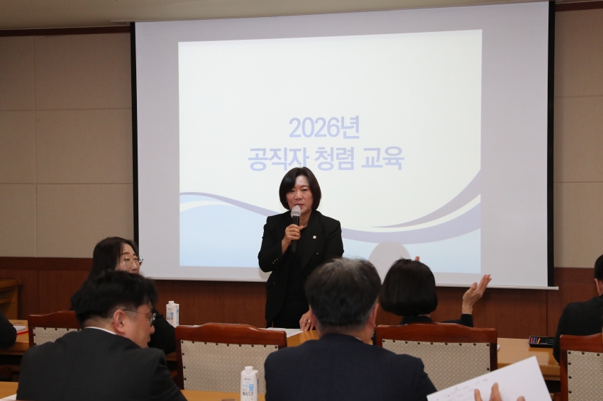 남구의회 부패방지, 사회적장애인식 교육_2