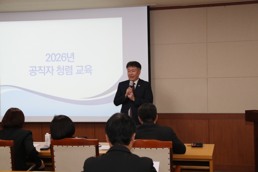 남구의회 부패방지, 사회적장애인식 교육_3