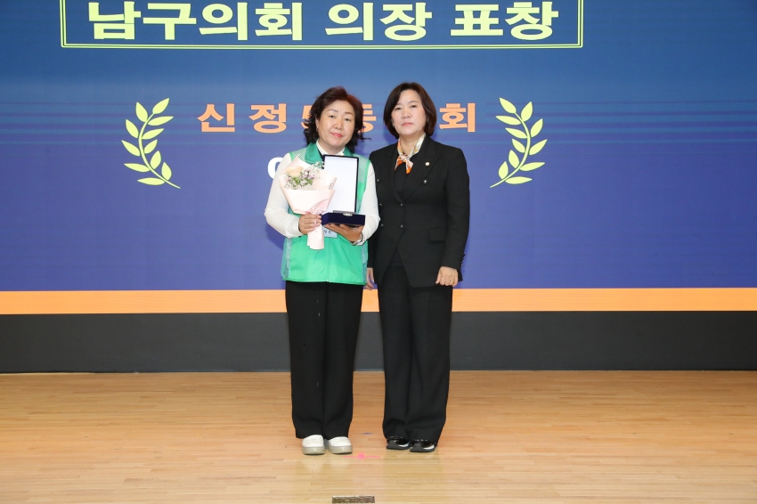제46회 대통령기 울산 남구 독서경진대회_2
