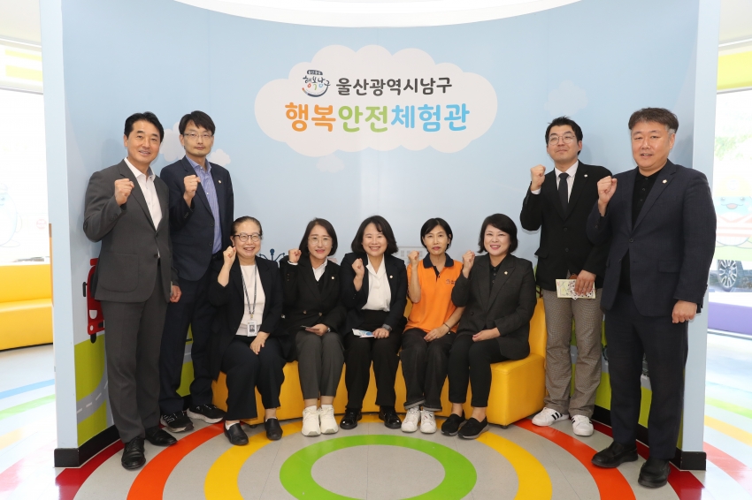 제281회 임시회 복지건설위원회 현장방문(가족센터, 안전체험관)_5