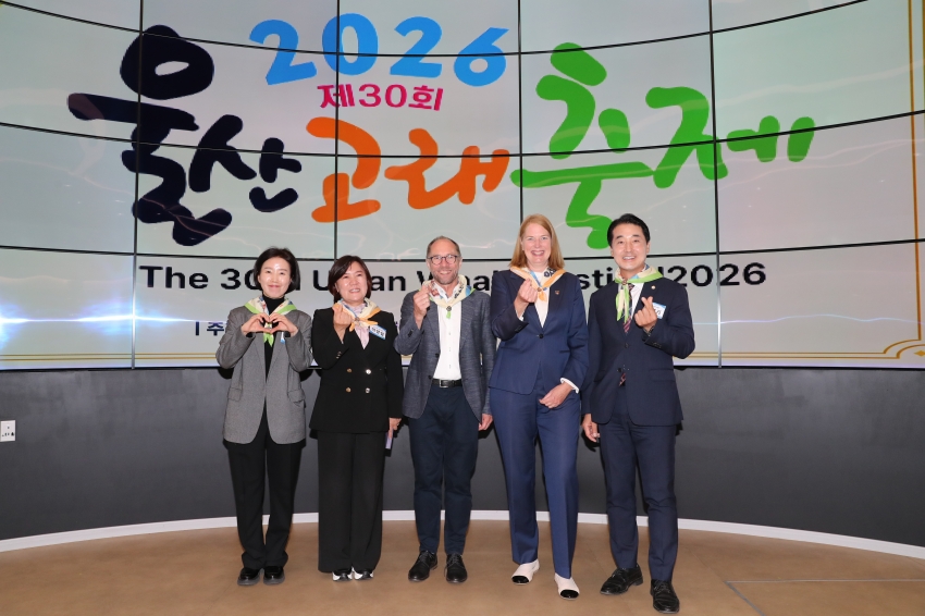 2026 울산고래축제 우호교류도시 환영만찬_20