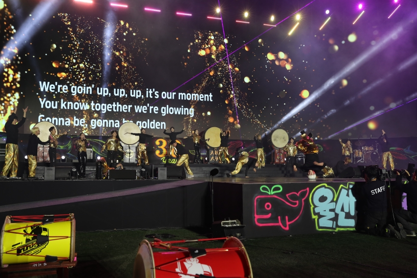 울산고래축제 개막식_10
