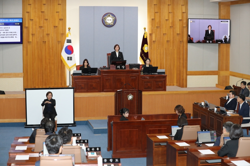 제281회 임시회 제2차 본회의_0