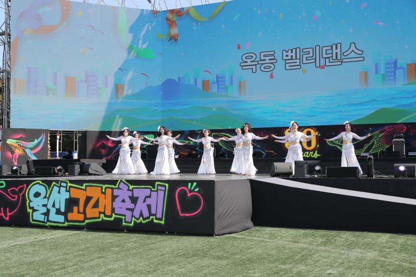 울산 고래축제 우리동네 명물내기_5