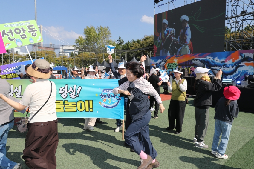 울산 고래축제 우리동네 명물내기_6