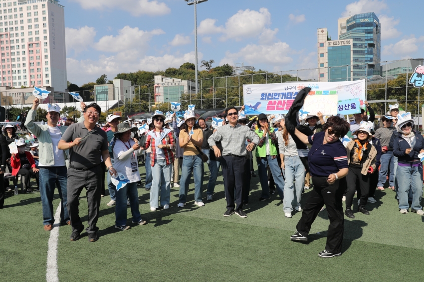 울산 고래축제 우리동네 명물내기_18