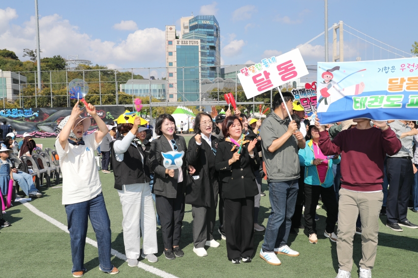 울산 고래축제 우리동네 명물내기_23