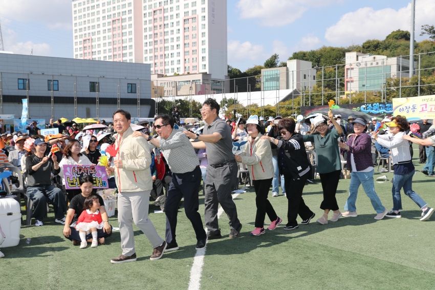 울산 고래축제 우리동네 명물내기_27