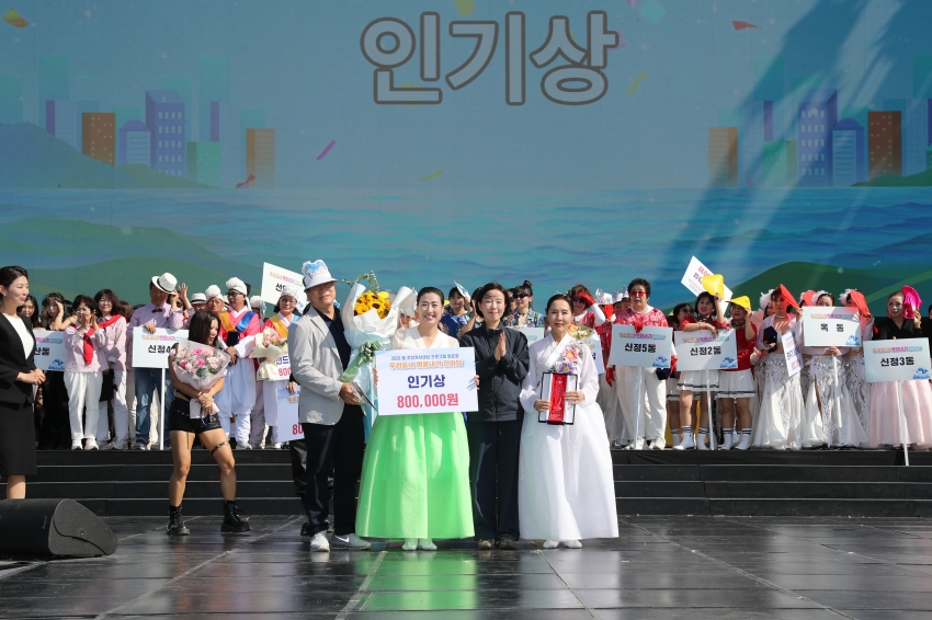 울산 고래축제 우리동네 명물내기_29
