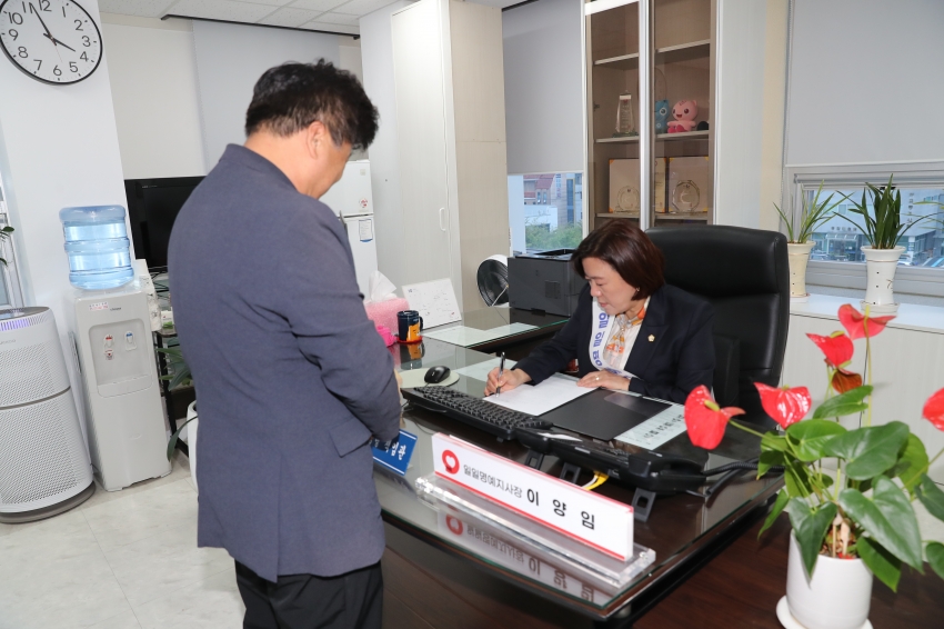 국민건강보험공단 울산남부지사 일일명예지사장_8