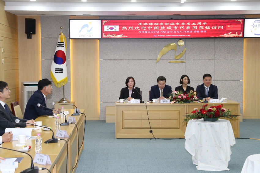 중국 염성시 자매결연 체결 5주년 기념 방문 환영 행사_1