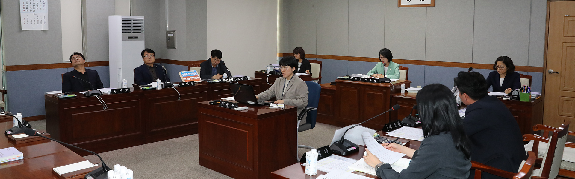 복지건설위원회 메인비주얼